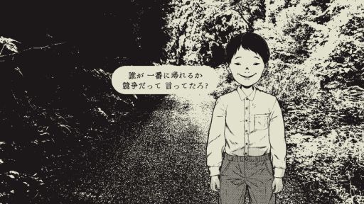 画像ギャラリー No.005のサムネイル画像 / 奇天烈相談ダイヤルを開発した法螺会の最新作「孵道」,8月中に配信予定。振り返らずに帰るだけのアンリアルホラーゲーム