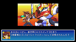 画像ギャラリー No.032のサムネイル画像 / エイプリルフールネタだった2Dアクションゲーム「精霊機フレイリート」,PC/コンシューマ機向けに2024年冬の発売決定