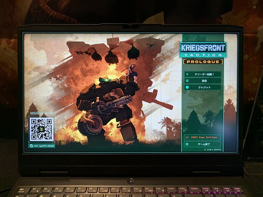 画像ギャラリー No.002のサムネイル画像 / フロントミッションをベースに,ちょっとXCOMを添えて。盛り込まれた要素をうまく組み合わせた新作SLG「Kriegsfront Tactics」体験版をプレイ
