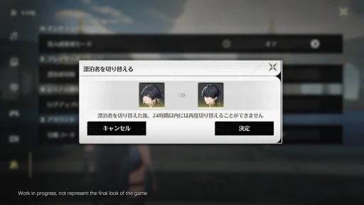 画像ギャラリー No.018のサムネイル画像 / 大型アップデートで「鳴潮」がいよいよPS5に対応。2025年1月2日に始動する“Ver2.0”の見どころを開発チームに聞いた