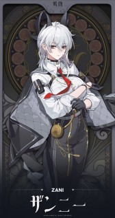 画像ギャラリー No.032のサムネイル画像 / 大型アップデートで「鳴潮」がいよいよPS5に対応。2025年1月2日に始動する“Ver2.0”の見どころを開発チームに聞いた