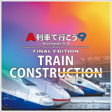 画像ギャラリー No.002のサムネイル画像 / 「A列車で行こう9 トレインコンストラクション」が10%オフに。アートディンク名作タイトルもラインナップされる年末年始セールが本日開始