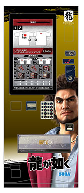 画像ギャラリー No.002のサムネイル画像 / 「龍が如く」シリーズのグッズを購入できる自販機が12月8日より新宿歌舞伎町に登場。Tシャツやアクリルキーホルダーなどをラインナップ
