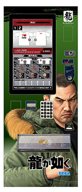 画像ギャラリー No.004のサムネイル画像 / 「龍が如く」シリーズのグッズを購入できる自販機が12月8日より新宿歌舞伎町に登場。Tシャツやアクリルキーホルダーなどをラインナップ