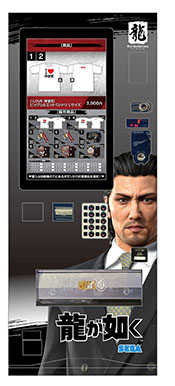 画像ギャラリー No.005のサムネイル画像 / 「龍が如く」シリーズのグッズを購入できる自販機が12月8日より新宿歌舞伎町に登場。Tシャツやアクリルキーホルダーなどをラインナップ