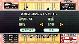 銀星囲碁 AIならこう打つ