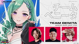 画像ギャラリー No.011のサムネイル画像 / SHAKA氏主催「LEGENDUS DRAGON BALL GEKISHIN SQUADRA Supported by Bandai Namco Entertainment」が,3月25日と26日に開催