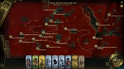 スルタンのゲーム