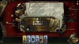 スルタンのゲーム