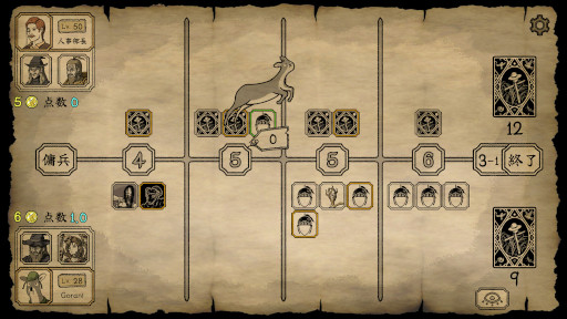 画像ギャラリー No.004のサムネイル画像 / 新作デジタルカードゲーム「カカシ戦略」,PC/スマホ向けにリリース。「カカシ」カードを使ったブラフで相手を欺こう