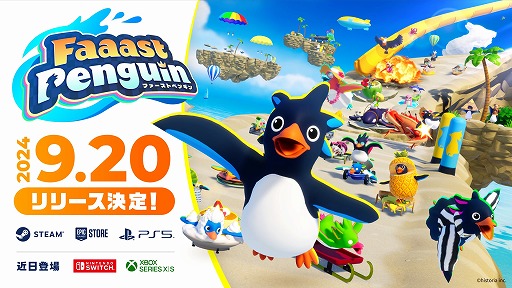 画像ギャラリー No.001のサムネイル画像 / 基本プレイ無料のサバイバルレース「Faaast Penguin」の配信日が9月20日に決定。最大40人のプレイヤーがペンギンを操作してぶつかりあう!