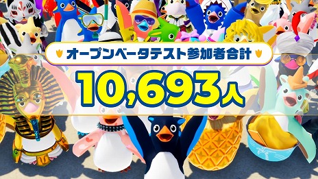 画像ギャラリー No.003のサムネイル画像 / 基本プレイ無料のサバイバルレース「Faaast Penguin」の配信日が9月20日に決定。最大40人のプレイヤーがペンギンを操作してぶつかりあう!