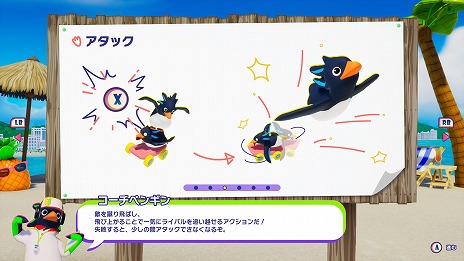 画像ギャラリー No.009のサムネイル画像 / 基本プレイ無料のサバイバルレース「Faaast Penguin」の配信日が9月20日に決定。最大40人のプレイヤーがペンギンを操作してぶつかりあう!
