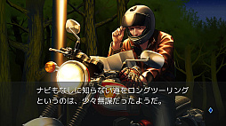 画像ギャラリー No.003のサムネイル画像 / PS5向けパッケージ「レイジングループ」,Switch向け「レイジングループ&デスマッチラブコメ! ケムコアドベンチャーパック」本日発売