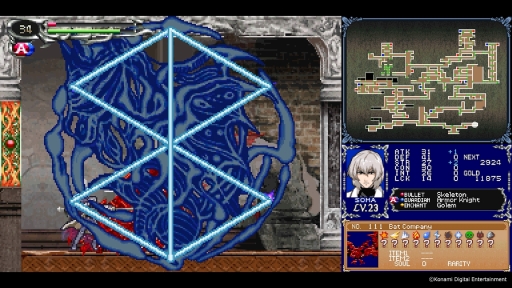 画像ギャラリー No.014のサムネイル画像 / DS版「悪魔城ドラキュラ」シリーズ3作品+アーケード版がセットになった「Castlevania Dominus Collection」の配信がスタート