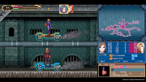 画像ギャラリー No.020のサムネイル画像 / DS版「悪魔城ドラキュラ」シリーズ3作品+アーケード版がセットになった「Castlevania Dominus Collection」の配信がスタート