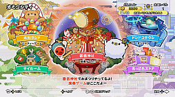 太鼓の達人 ドンダフルフェスティバル