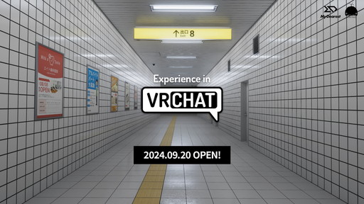 画像ギャラリー No.011のサムネイル画像 / 「8番出口VR」の公式VRChatワールドが登場。新規ギミックや「異変アバター」で恐怖を味わい尽くそう