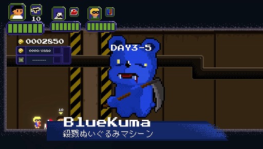 画像ギャラリー No.004のサムネイル画像 / 3人と1匹の7日間の冒険を描く2Dアクションシューティング「7Days Heroes」PS5版を12月19日にリリース。予約受付を本日開始