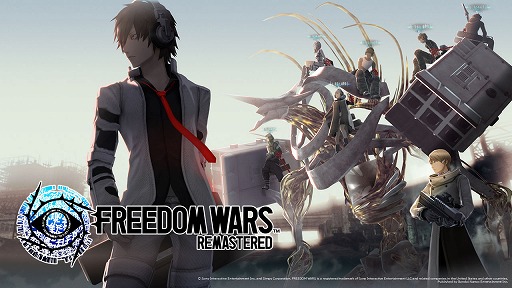 画像ギャラリー No.002のサムネイル画像 / 「FREEDOM WARS Remastered」,2025年1月9日に発売決定。10年の時を経てPS5/PS4/Switch/PC向けに復活
