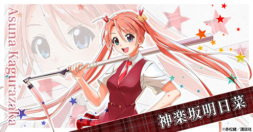 画像ギャラリー No.006のサムネイル画像 / 「魔法先生ネギま!まほらパニック」,ゲームサービスG123での配信決定。事前登録の受付もスタート