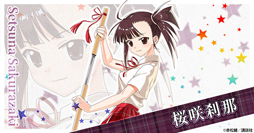 画像ギャラリー No.008のサムネイル画像 / 「魔法先生ネギま!まほらパニック」,ゲームサービスG123での配信決定。事前登録の受付もスタート