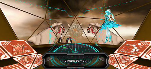 画像ギャラリー No.004のサムネイル画像 / iOS/Android版「東京クロノス」「アルトデウス: ビヨンドクロノス」本日配信。数々のゲームアワードを受賞した2作品をスマホで楽しめる