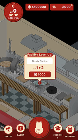 ラーメン赤猫 〜ニャンて素敵なラーメン店〜