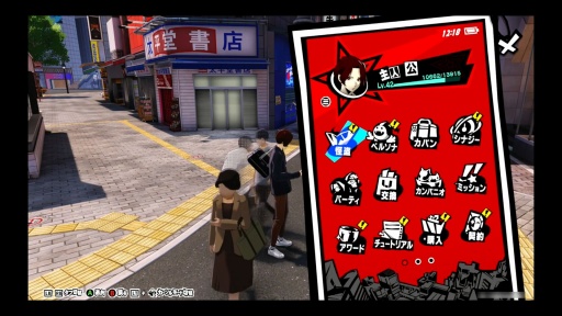 画像ギャラリー No.008のサムネイル画像 / 「ペルソナ5: The Phantom X」は中国アジア版からバトルをまるごとリバランス。立ち絵やアイコンなども調整を施し,より“P5”らしく