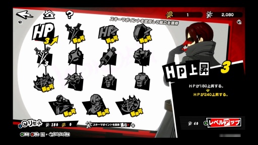 画像ギャラリー No.010のサムネイル画像 / 「ペルソナ5: The Phantom X」は中国アジア版からバトルをまるごとリバランス。立ち絵やアイコンなども調整を施し,より“P5”らしく