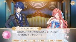 画像ギャラリー No.002のサムネイル画像 / 悪役令嬢に転生した主人公を待ち受けるものとは? PC版「悪役令嬢は隣国の王太子に溺愛される」,Steamで配信開始