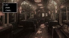 画像ギャラリー No.008のサムネイル画像 / 連続ドラマのようなシナリオを楽しみながら,事件の真相に迫ろう。全3部作の第1弾「ミステリーの歩き方」,12月12日に発売決定