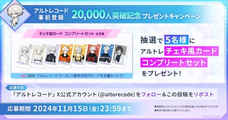 画像ギャラリー No.002のサムネイル画像 / 感情を持つAIの男の子「アルト」と絆を深め,育てていく。育成シミュレーションADV「アルトレコード」配信開始