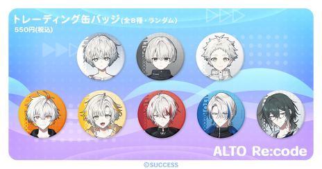 画像ギャラリー No.004のサムネイル画像 / 感情を持つAIの男の子「アルト」と絆を深め,育てていく。育成シミュレーションADV「アルトレコード」配信開始