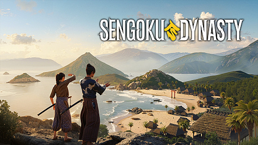 画像ギャラリー No.001のサムネイル画像 / オープンワールド戦国村作りシム「Sengoku Dynasty」,無料大型アップデート「Kanata」を実施。新たなエリア「熱帯の群島」が登場