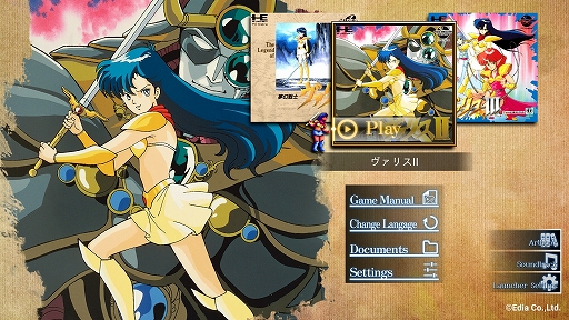 画像ギャラリー No.002のサムネイル画像 / PC版「夢幻戦士ヴァリス」「ヴァリスII」「ヴァリスIII」本日配信。PCエンジン版の魅力をそのままに再現し,快適に楽しめる機能を実装