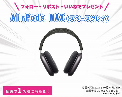 画像ギャラリー No.002のサムネイル画像 / 美少女サイコホラー「MiSide -ミサイド-」,日本語ボイスと字幕を実装した無料体験版を公開