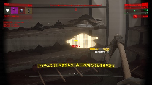 画像ギャラリー No.009のサムネイル画像 / 仲間と息を合わせて地下廃病院をハイスピードで駆け抜ける協力型ホラーゲーム「UNDERWARD」,2025年2月5日に発売