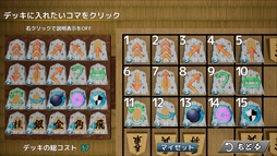 画像ギャラリー No.002のサムネイル画像 / さまざまな効果をもつ駒を使って,新たな戦略で将棋を楽しむ。ターン性ストラテジー「Piece Shogi」,Steamで配信開始