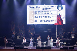 画像ギャラリー No.018のサムネイル画像 / 初代「シュタゲ」のリブート作も発表された15周年記念ライブをレポート。出演声優陣による朗読劇なども実施