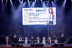 画像ギャラリー No.023のサムネイル画像 / 初代「シュタゲ」のリブート作も発表された15周年記念ライブをレポート。出演声優陣による朗読劇なども実施