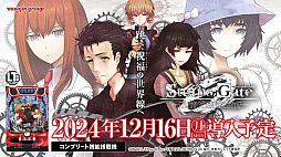 画像ギャラリー No.029のサムネイル画像 / 初代「シュタゲ」のリブート作も発表された15周年記念ライブをレポート。出演声優陣による朗読劇なども実施