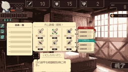 画像ギャラリー No.003のサムネイル画像 / 落ちこぼれ魔女のソラリスが相棒のホムンクルスと冒険する。ローグライトRPG「プロジェクトソラリス」,Steamストアページを公開