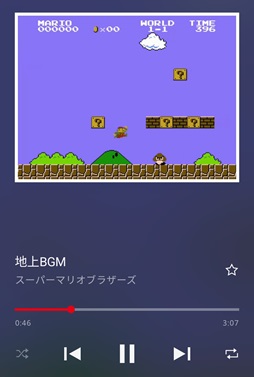 画像ギャラリー No.001のサムネイル画像 / 任天堂の音楽アプリ「Nintendo Music」をさっそく使ってみた。なんとこれ,ゲーム&音楽好きにガチササリな想像以上に本気のアプリだった!