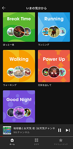 画像ギャラリー No.003のサムネイル画像 / 任天堂の音楽アプリ「Nintendo Music」をさっそく使ってみた。なんとこれ,ゲーム&音楽好きにガチササリな想像以上に本気のアプリだった!