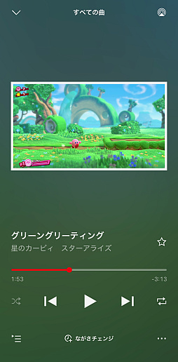 画像ギャラリー No.018のサムネイル画像 / 任天堂の音楽アプリ「Nintendo Music」をさっそく使ってみた。なんとこれ,ゲーム&音楽好きにガチササリな想像以上に本気のアプリだった!