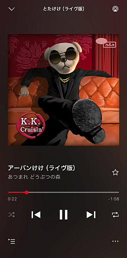 画像ギャラリー No.026のサムネイル画像 / 任天堂の音楽アプリ「Nintendo Music」をさっそく使ってみた。なんとこれ,ゲーム&音楽好きにガチササリな想像以上に本気のアプリだった!