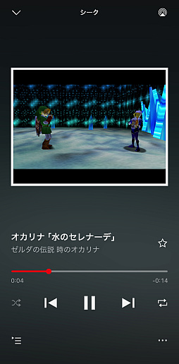 画像ギャラリー No.028のサムネイル画像 / 任天堂の音楽アプリ「Nintendo Music」をさっそく使ってみた。なんとこれ,ゲーム&音楽好きにガチササリな想像以上に本気のアプリだった!
