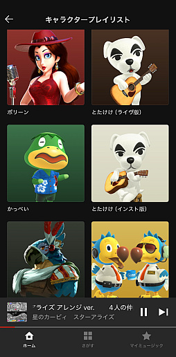 画像ギャラリー No.029のサムネイル画像 / 任天堂の音楽アプリ「Nintendo Music」をさっそく使ってみた。なんとこれ,ゲーム&音楽好きにガチササリな想像以上に本気のアプリだった!