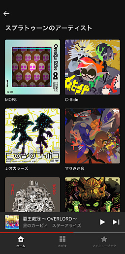 画像ギャラリー No.032のサムネイル画像 / 任天堂の音楽アプリ「Nintendo Music」をさっそく使ってみた。なんとこれ,ゲーム&音楽好きにガチササリな想像以上に本気のアプリだった!